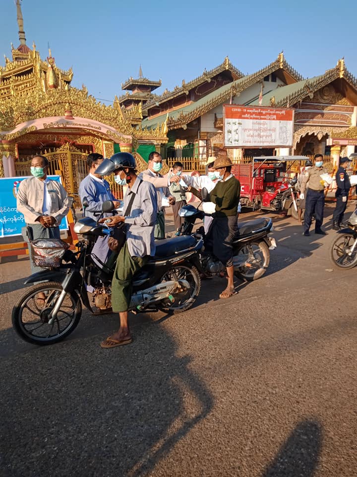 Myanmar Health Assistant Association